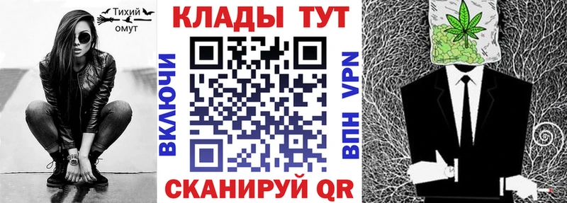Купить закладку Alpha PVP  Меф  Героин  ГАШИШ  Красноуфимск