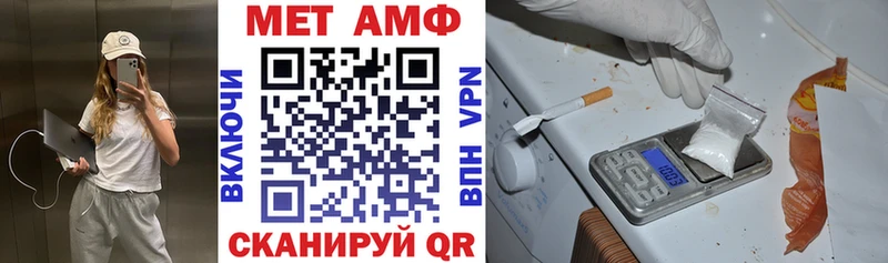 Купить где  Красноуфимск  Амфетамин 98% 
