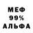 ГАШ VHQ RUDI BOSCHETTO
