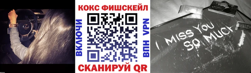Купить где  Красноуфимск  COCAIN 97% 