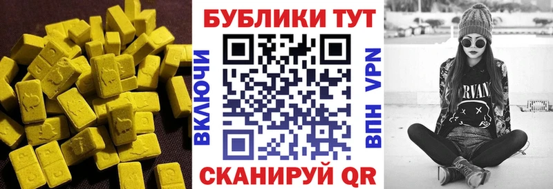 ЭКСТАЗИ 300 mg  Купить закладки  Красноуфимск 