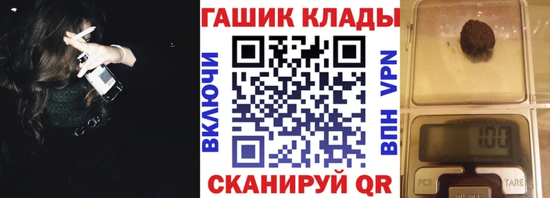 ГАШ VHQ Красноуфимск