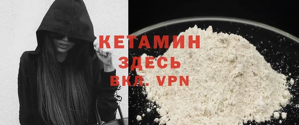спиды Новозыбков