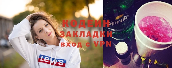 ПСИЛОЦИБИНОВЫЕ ГРИБЫ Нефтегорск