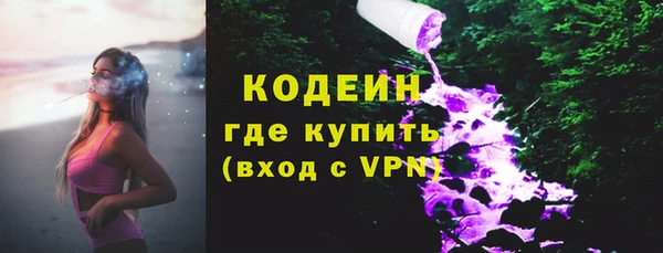 MDMA Premium VHQ Новодвинск