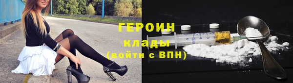 ALPHA-PVP Новокубанск