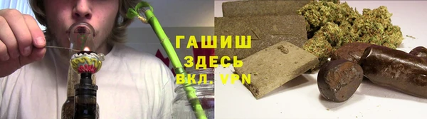 бошки Орехово-Зуево