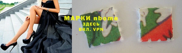 ALPHA-PVP Новокубанск
