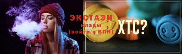 MDMA Premium VHQ Новодвинск
