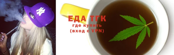 твердый Нефтекумск