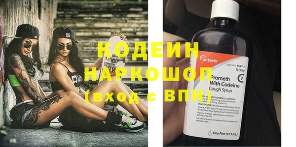 ALPHA-PVP Новокубанск