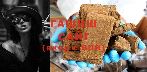 MDMA Premium VHQ Новодвинск