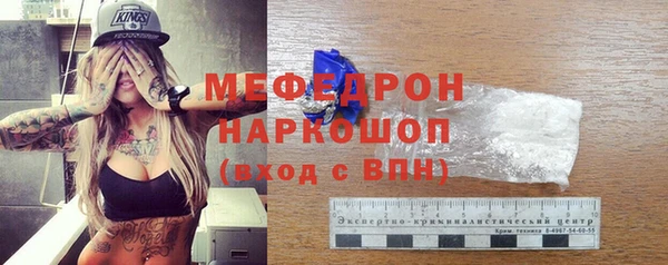 ALPHA-PVP Новокубанск
