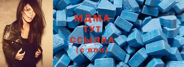спиды Новозыбков