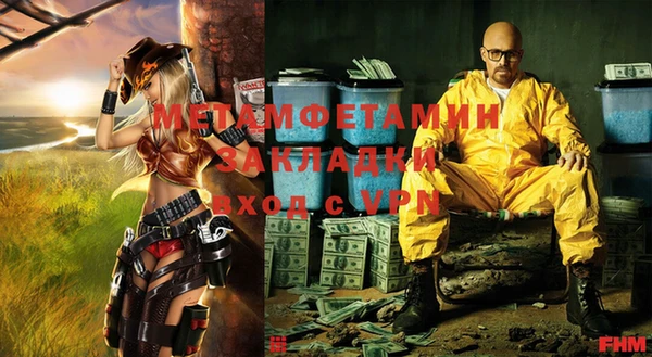 MDMA Premium VHQ Новодвинск