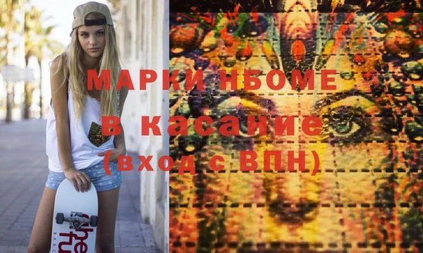 спиды Новозыбков