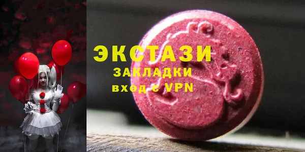 MDMA Premium VHQ Новодвинск