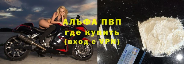 ALPHA-PVP Новый Уренгой