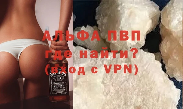 ALPHA-PVP Новокубанск