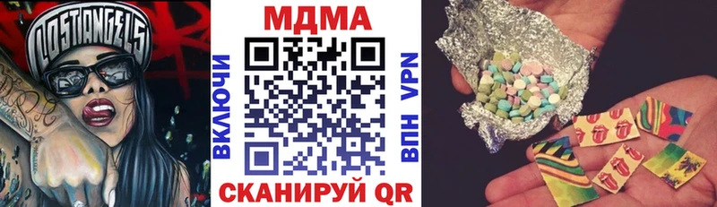 МДМА crystal Купить Красноуфимск