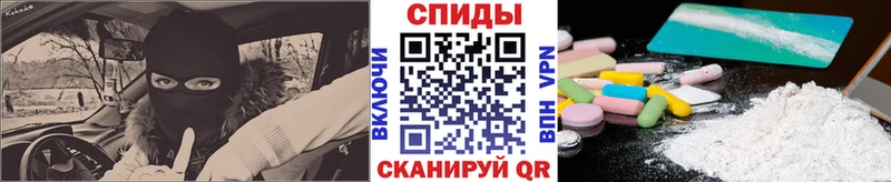 Купить где  Красноуфимск  Первитин Methamphetamine 