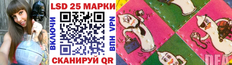 Купить где Красноуфимск Наркотические марки 1,5мг