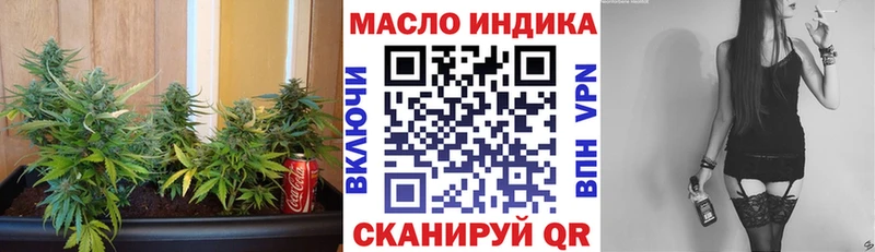 ТГК вейп с тгк Красноуфимск
