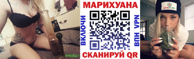 Каннабис OG Kush  Купить где  Красноуфимск 